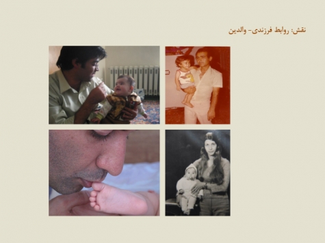 پادکست: بررسی دو دهه عکس خانوادگی در ایران (دهه ۵۰ و ۸۰ شمسی)؛ افسانه کامران